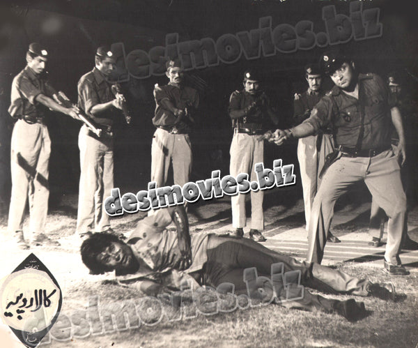 Kala Rupia+Chor Bazari (1981) Movie Still 1 - www.desimovies.biz
