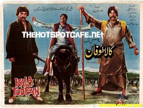 Kala Toofan  (1987) - www.desimovies.biz