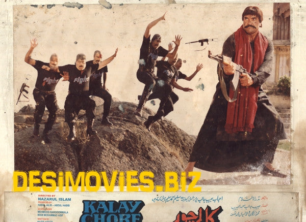 Kalay Chore (1991) Movie Still 1 - www.desimovies.biz