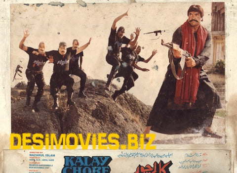 Kalay Chore (1991) Movie Still 1