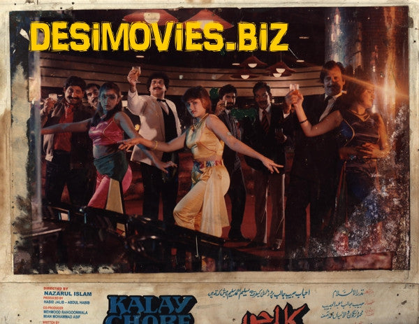 Kalay Chore (1991) Movie Still 6 - www.desimovies.biz