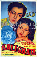 Kali Ghata (1951) - www.desimovies.biz