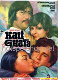 Kali Ghata (1980) - www.desimovies.biz