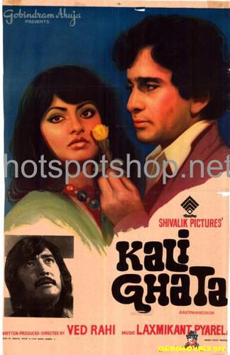 Kali Ghata (1980) - www.desimovies.biz