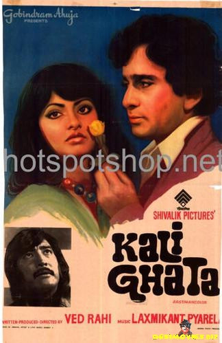 Kali Ghata (1980)