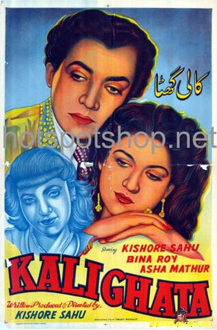 Kali Ghata (1951) - www.desimovies.biz