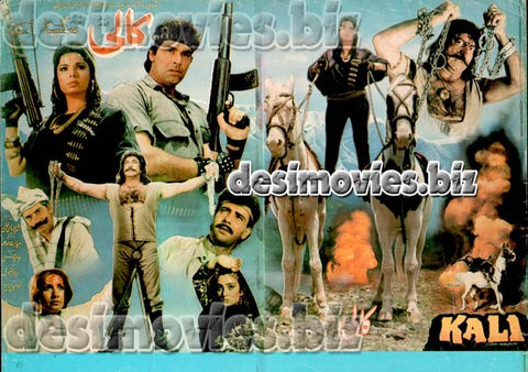 Kali (1990) Original Booklet - www.desimovies.biz