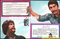 Kalia (1984) - www.desimovies.biz