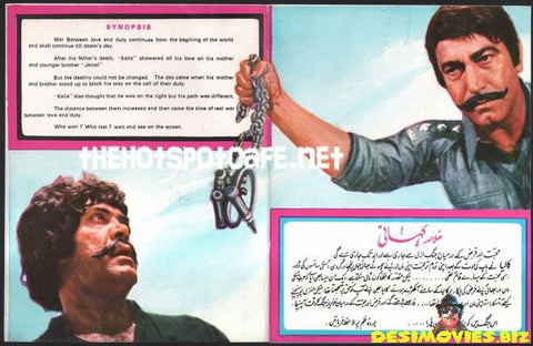 Kalia (1984) - www.desimovies.biz