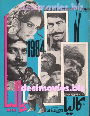 Kalia (1984) Lollywood Original Booklet B