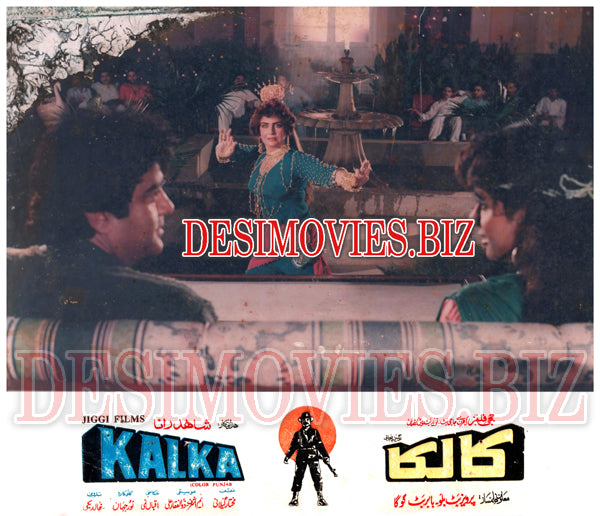 Kalka (1989) Movie Still 2 - www.desimovies.biz