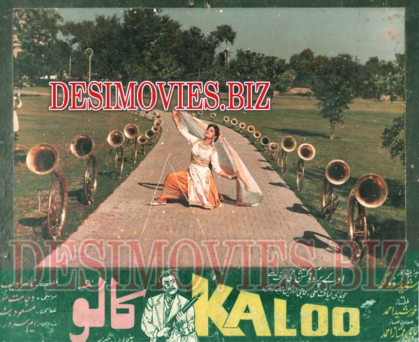 Kaloo (1987) Movie Still 1 - www.desimovies.biz