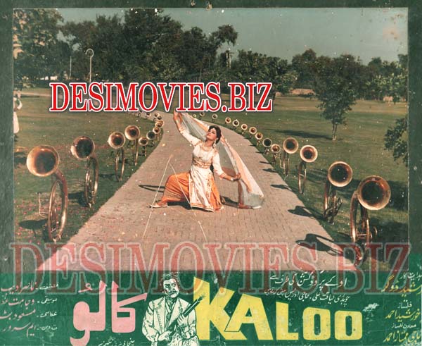 Kaloo (1987) Movie Still 1