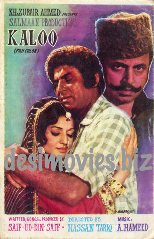 Kaloo (1977) Original Booklet - www.desimovies.biz