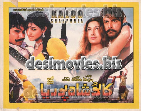 Kalu Shahpuria (2002) Original Booklet - www.desimovies.biz