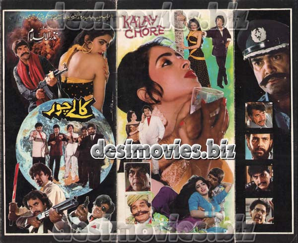 Kaley Chor (1991)  Original Booklet - www.desimovies.biz