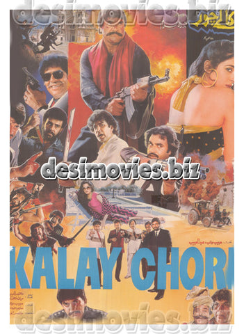 Kaley Chor (1991)  Lollywood Original Poster - www.desimovies.biz