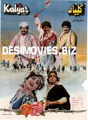Kalyar  (1984)