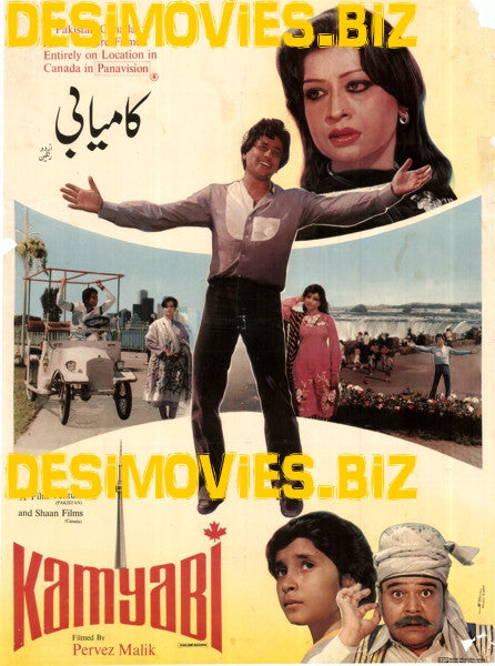 Kamyabi (1984)