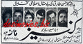 Kaneez (1967) Press Ad - www.desimovies.biz