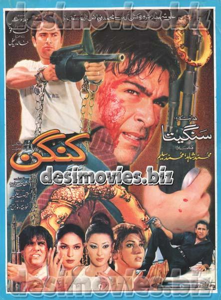 Kangan (2006) Booklet - www.desimovies.biz
