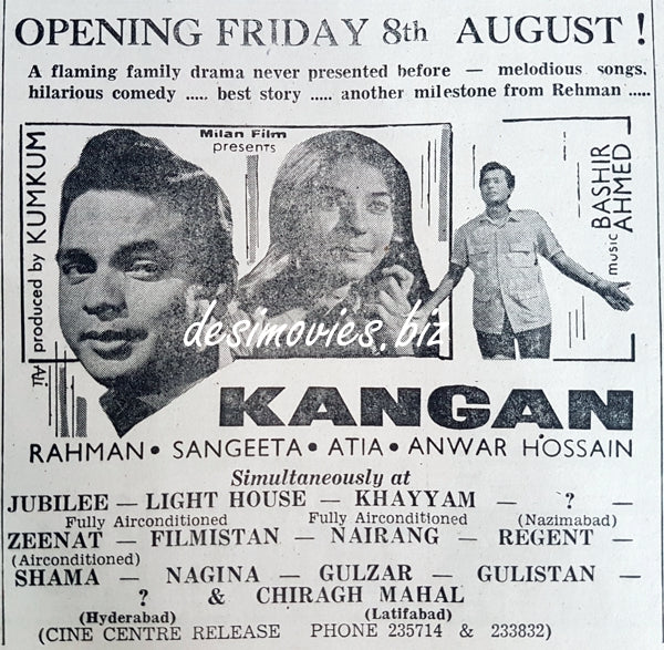 Kangan (1969) Press Ad - www.desimovies.biz