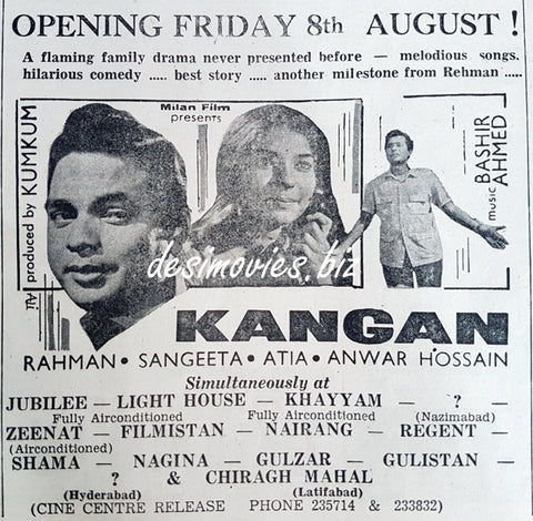 Kangan (1969) Press Ad - www.desimovies.biz