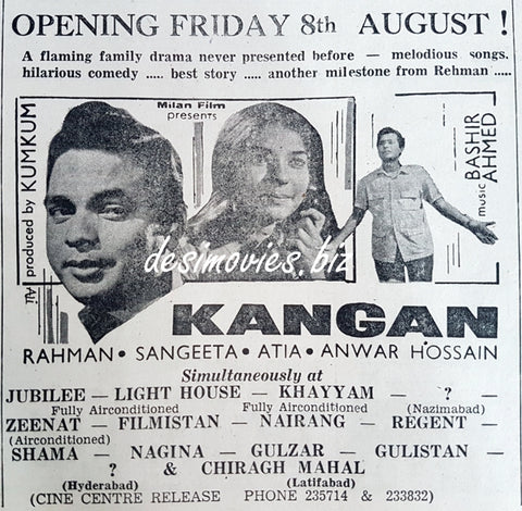 Kangan (1969) Press Ad