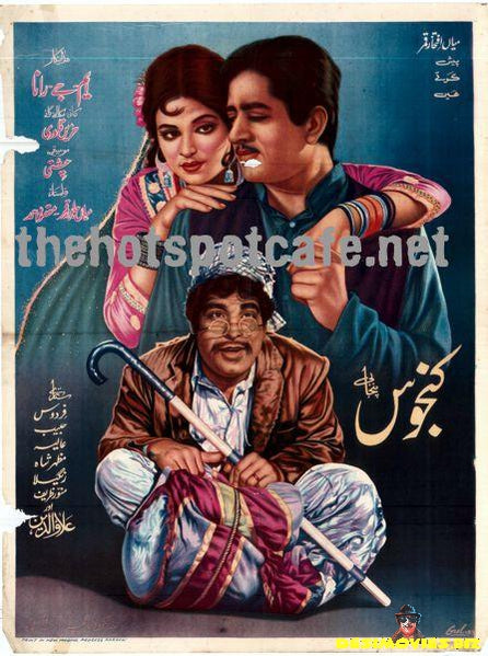 Kanjoos (1968) - www.desimovies.biz