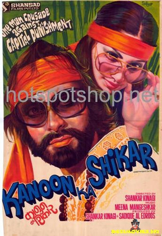 Kanoon Ka Shikaar (1979)