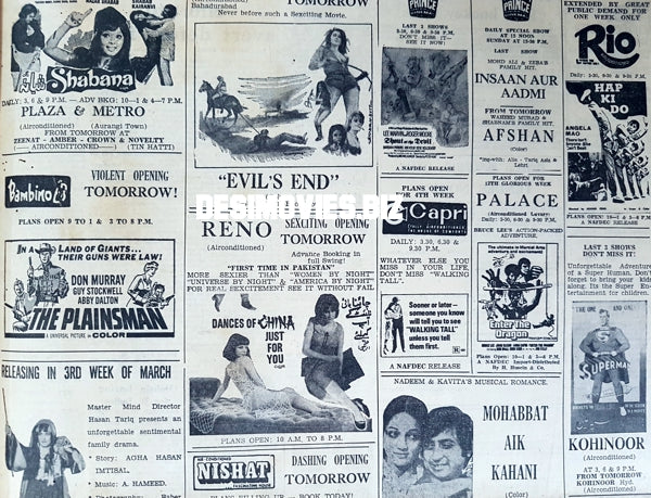 Cinema Listings (1977) Press Advert - Karachi 1977