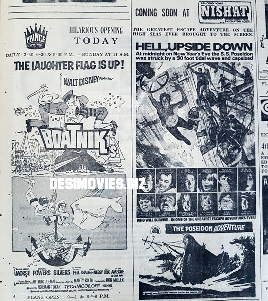 Cinema Listings (1977) Press Advert - Karachi 1977