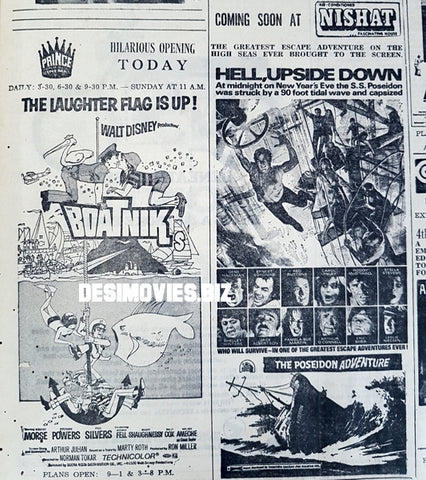 Cinema Listings (1977) Press Advert - Karachi 1977 - www.desimovies.biz
