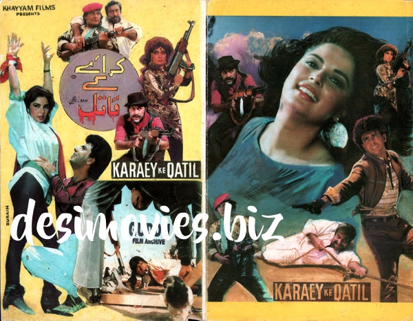 Karaye Kay Qatil  (1989)  Original Booklet