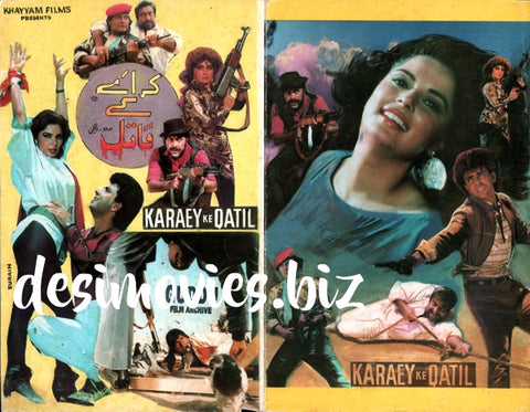 Karaye Kay Qatil  (1989)  Original Booklet - www.desimovies.biz