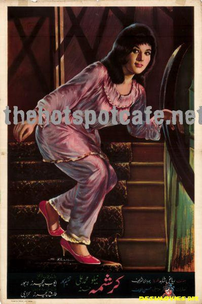 Karishma (1968) - www.desimovies.biz