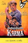 Karma (1989) Original Booklet - www.desimovies.biz
