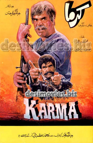 Karma (1989) Original Booklet