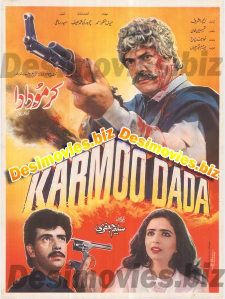 KARMOO DADA (1989) Lollywood Original Poster