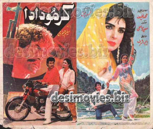 Karmoo Dada (1989) Original Booklet