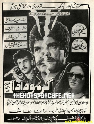 Karmoo Dada (1989) Advert - www.desimovies.biz