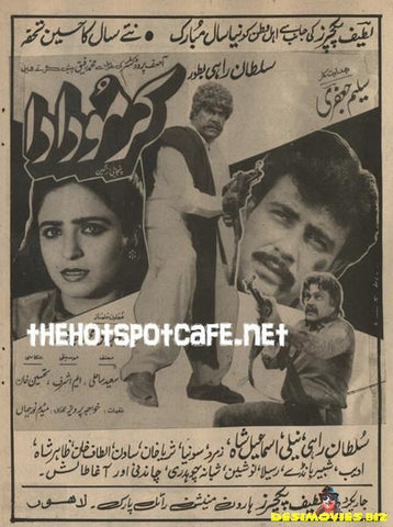 Karmoo Dada (1989) - www.desimovies.biz