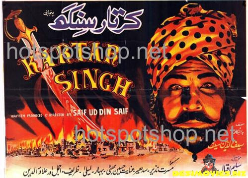 Kartar Singh (1959) - www.desimovies.biz