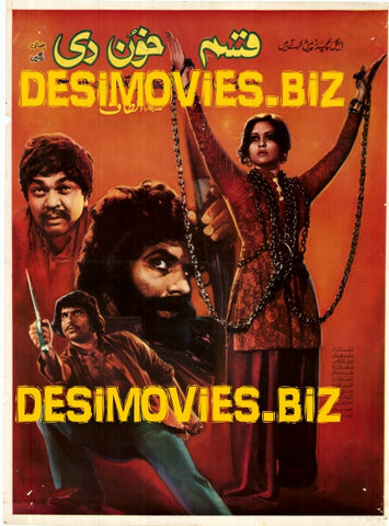 Qasam Khoon Di (1979) Poster - www.desimovies.biz