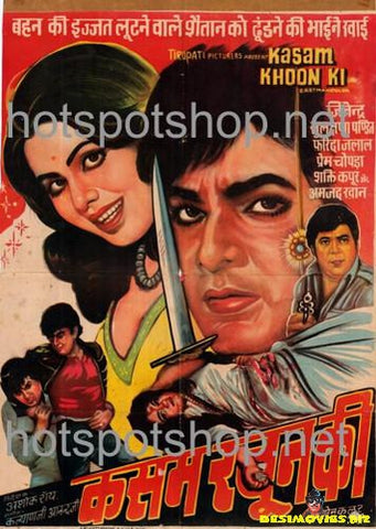 Kasam Khoon Ki (1977) - www.desimovies.biz
