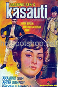 Kasauti (1974) - www.desimovies.biz