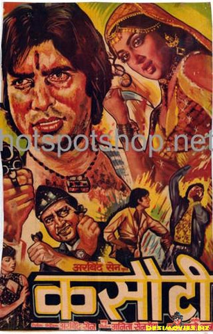 Kasauti (1974) - www.desimovies.biz