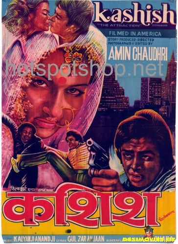 Kashish (1980)