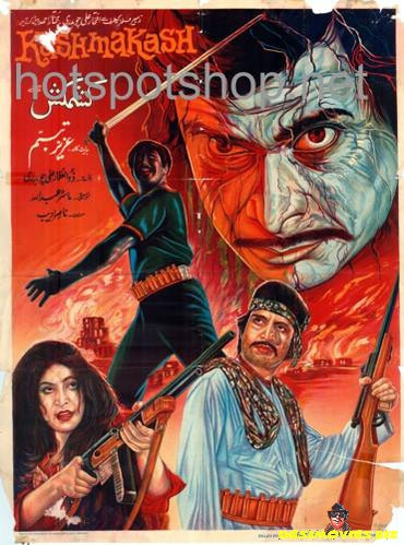 Kashmakash (1979) - www.desimovies.biz