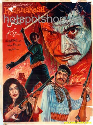 Kashmakash (1979) - www.desimovies.biz